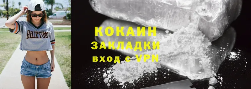 наркошоп  darknet состав  кракен ССЫЛКА  Cocaine Колумбийский  Ангарск 